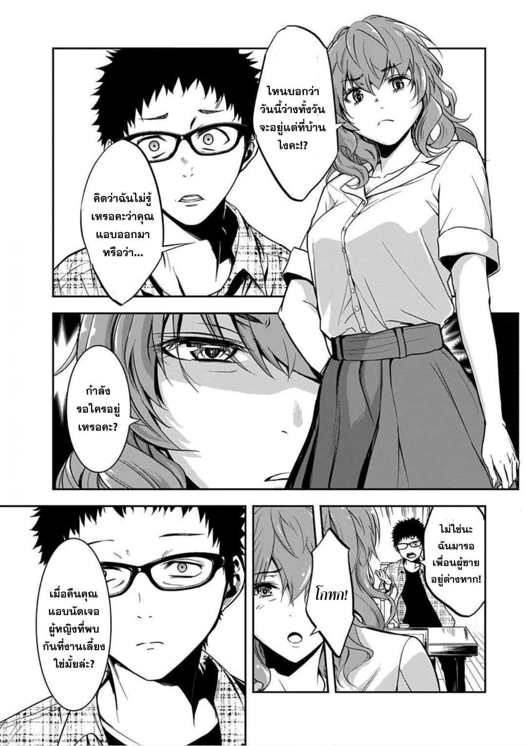 Manga-lc-com อ่านมังงะ อ่านการ์ตูน ออนไลน์ ฟรี Kanojo Gacha กาชาแฟนสาว ตอนที่ 1 2 3 4 5 6 7 8 9 10 11 12 13 14 ฟรี ไม่มีโฆษณา Manga-lc - อ่าน มังงะ อ่าน การ์ตูน ออนไลน์ อ่านมังงะ ฟรี