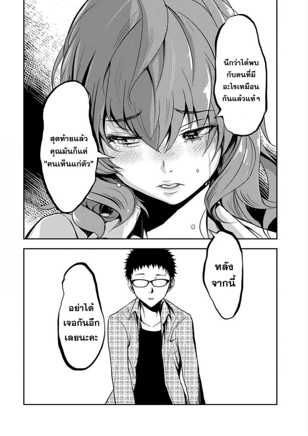 Manga-lc-com อ่านมังงะ อ่านการ์ตูน ออนไลน์ ฟรี Kanojo Gacha กาชาแฟนสาว ตอนที่ 1 2 3 4 5 6 7 8 9 10 11 12 13 14 ฟรี ไม่มีโฆษณา Manga-lc - อ่าน มังงะ อ่าน การ์ตูน ออนไลน์ อ่านมังงะ ฟรี