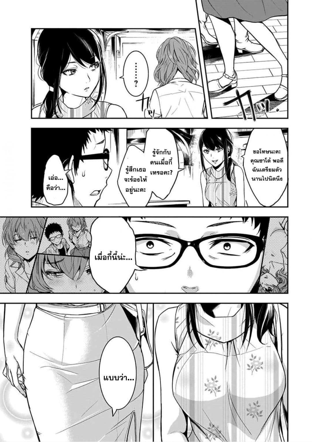Manga-lc-com อ่านมังงะ อ่านการ์ตูน ออนไลน์ ฟรี Kanojo Gacha กาชาแฟนสาว ตอนที่ 1 2 3 4 5 6 7 8 9 10 11 12 13 14 ฟรี ไม่มีโฆษณา Manga-lc - อ่าน มังงะ อ่าน การ์ตูน ออนไลน์ อ่านมังงะ ฟรี