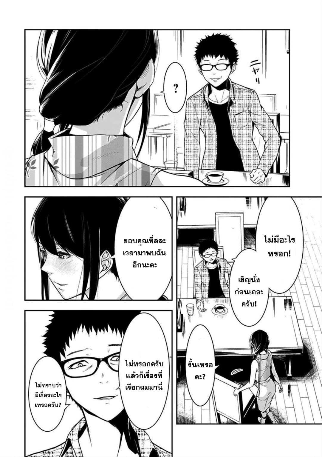 Manga-lc-com อ่านมังงะ อ่านการ์ตูน ออนไลน์ ฟรี Kanojo Gacha กาชาแฟนสาว ตอนที่ 1 2 3 4 5 6 7 8 9 10 11 12 13 14 ฟรี ไม่มีโฆษณา Manga-lc - อ่าน มังงะ อ่าน การ์ตูน ออนไลน์ อ่านมังงะ ฟรี
