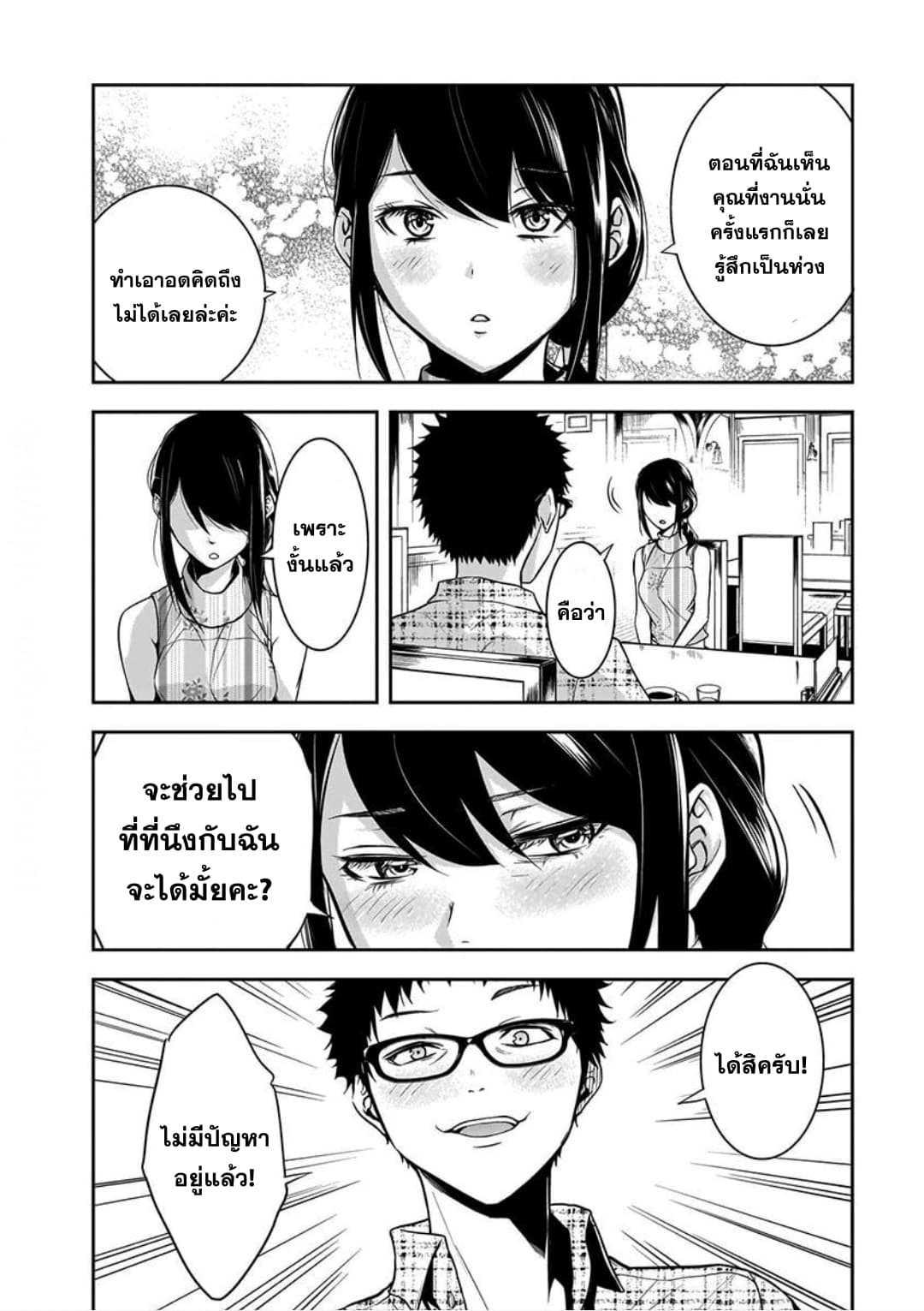 Manga-lc-com อ่านมังงะ อ่านการ์ตูน ออนไลน์ ฟรี Kanojo Gacha กาชาแฟนสาว ตอนที่ 1 2 3 4 5 6 7 8 9 10 11 12 13 14 ฟรี ไม่มีโฆษณา Manga-lc - อ่าน มังงะ อ่าน การ์ตูน ออนไลน์ อ่านมังงะ ฟรี