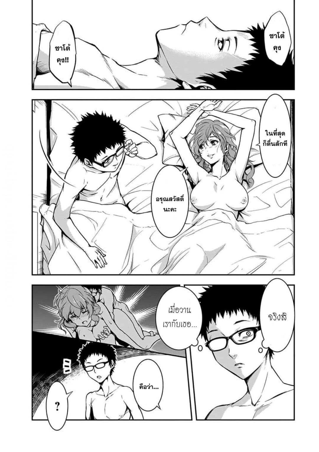 Manga-lc-com อ่านมังงะ อ่านการ์ตูน ออนไลน์ ฟรี Kanojo Gacha กาชาแฟนสาว ตอนที่ 1 2 3 4 5 6 7 8 9 10 11 12 13 14 ฟรี ไม่มีโฆษณา Manga-lc - อ่าน มังงะ อ่าน การ์ตูน ออนไลน์ อ่านมังงะ ฟรี