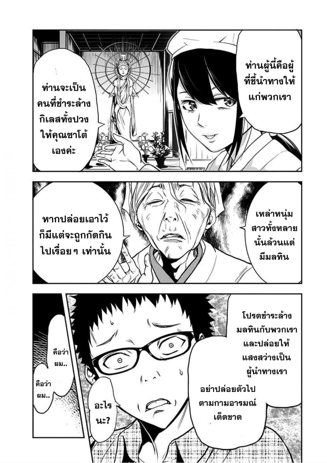 Manga-lc-com อ่านมังงะ อ่านการ์ตูน ออนไลน์ ฟรี Kanojo Gacha กาชาแฟนสาว ตอนที่ 1 2 3 4 5 6 7 8 9 10 11 12 13 14 ฟรี ไม่มีโฆษณา Manga-lc - อ่าน มังงะ อ่าน การ์ตูน ออนไลน์ อ่านมังงะ ฟรี