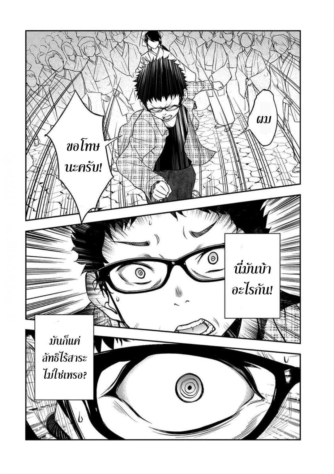 Manga-lc-com อ่านมังงะ อ่านการ์ตูน ออนไลน์ ฟรี Kanojo Gacha กาชาแฟนสาว ตอนที่ 1 2 3 4 5 6 7 8 9 10 11 12 13 14 ฟรี ไม่มีโฆษณา Manga-lc - อ่าน มังงะ อ่าน การ์ตูน ออนไลน์ อ่านมังงะ ฟรี