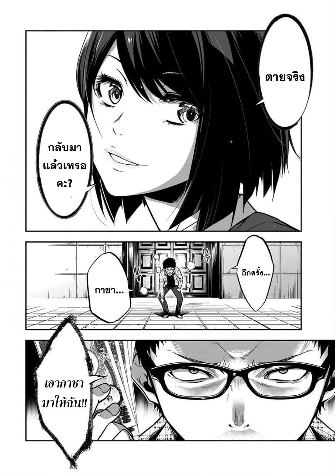 Manga-lc-com อ่านมังงะ อ่านการ์ตูน ออนไลน์ ฟรี Kanojo Gacha กาชาแฟนสาว ตอนที่ 1 2 3 4 5 6 7 8 9 10 11 12 13 14 ฟรี ไม่มีโฆษณา Manga-lc - อ่าน มังงะ อ่าน การ์ตูน ออนไลน์ อ่านมังงะ ฟรี