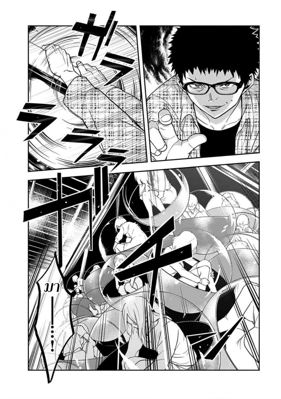 Manga-lc-com อ่านมังงะ อ่านการ์ตูน ออนไลน์ ฟรี Kanojo Gacha กาชาแฟนสาว ตอนที่ 1 2 3 4 5 6 7 8 9 10 11 12 13 14 ฟรี ไม่มีโฆษณา Manga-lc - อ่าน มังงะ อ่าน การ์ตูน ออนไลน์ อ่านมังงะ ฟรี