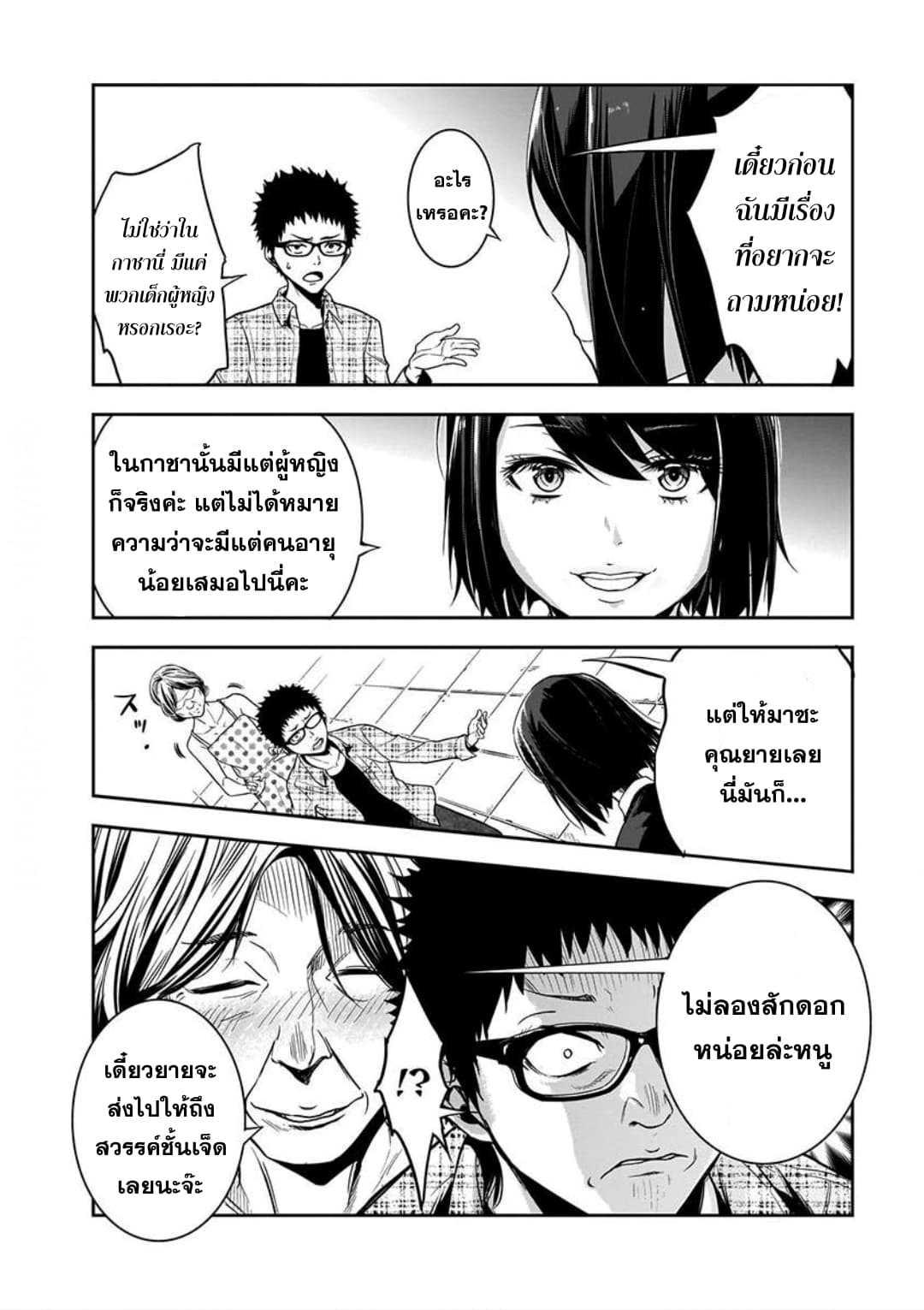 Manga-lc-com อ่านมังงะ อ่านการ์ตูน ออนไลน์ ฟรี Kanojo Gacha กาชาแฟนสาว ตอนที่ 1 2 3 4 5 6 7 8 9 10 11 12 13 14 ฟรี ไม่มีโฆษณา Manga-lc - อ่าน มังงะ อ่าน การ์ตูน ออนไลน์ อ่านมังงะ ฟรี