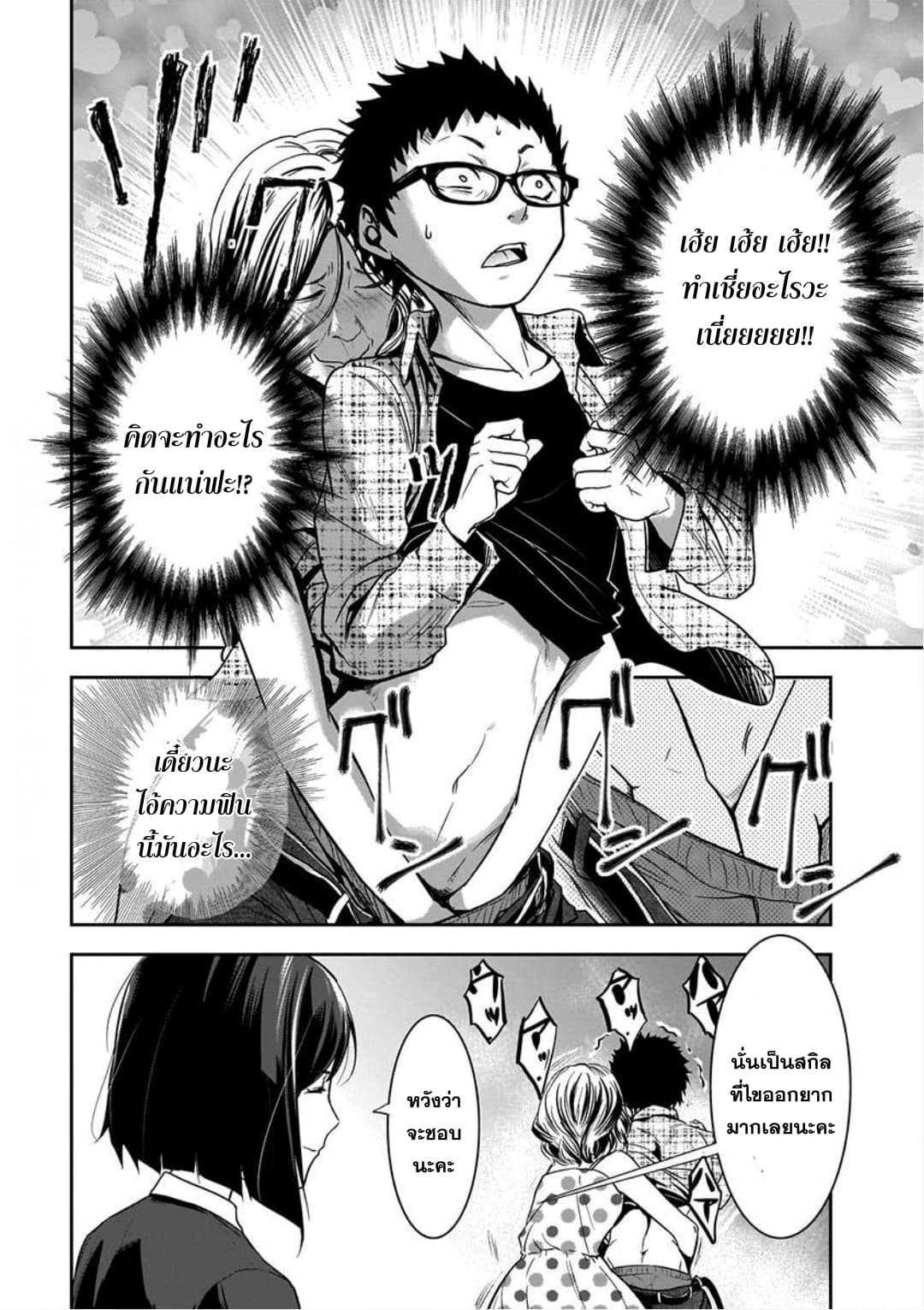 Manga-lc-com อ่านมังงะ อ่านการ์ตูน ออนไลน์ ฟรี Kanojo Gacha กาชาแฟนสาว ตอนที่ 1 2 3 4 5 6 7 8 9 10 11 12 13 14 ฟรี ไม่มีโฆษณา Manga-lc - อ่าน มังงะ อ่าน การ์ตูน ออนไลน์ อ่านมังงะ ฟรี