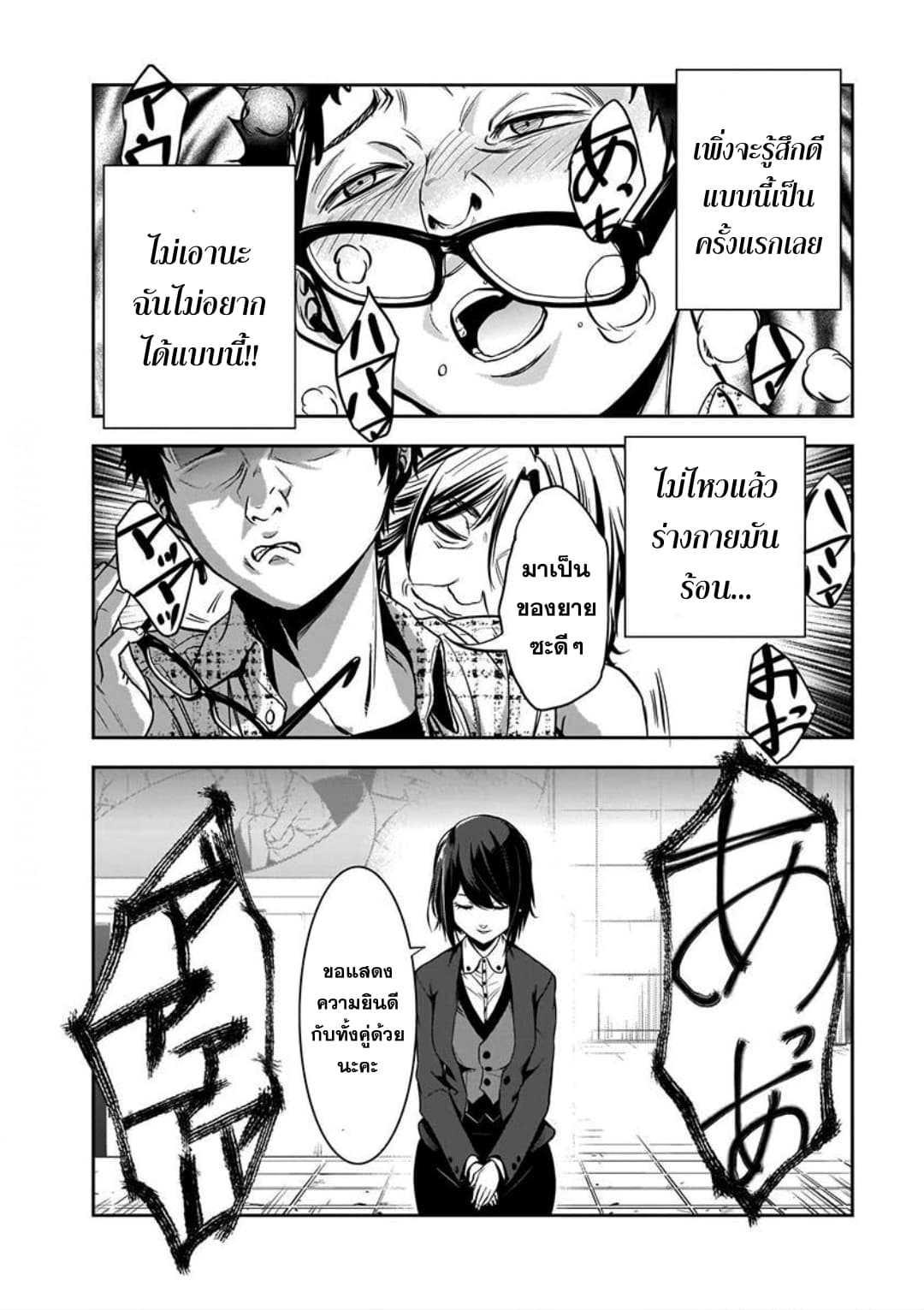 Manga-lc-com อ่านมังงะ อ่านการ์ตูน ออนไลน์ ฟรี Kanojo Gacha กาชาแฟนสาว ตอนที่ 1 2 3 4 5 6 7 8 9 10 11 12 13 14 ฟรี ไม่มีโฆษณา Manga-lc - อ่าน มังงะ อ่าน การ์ตูน ออนไลน์ อ่านมังงะ ฟรี