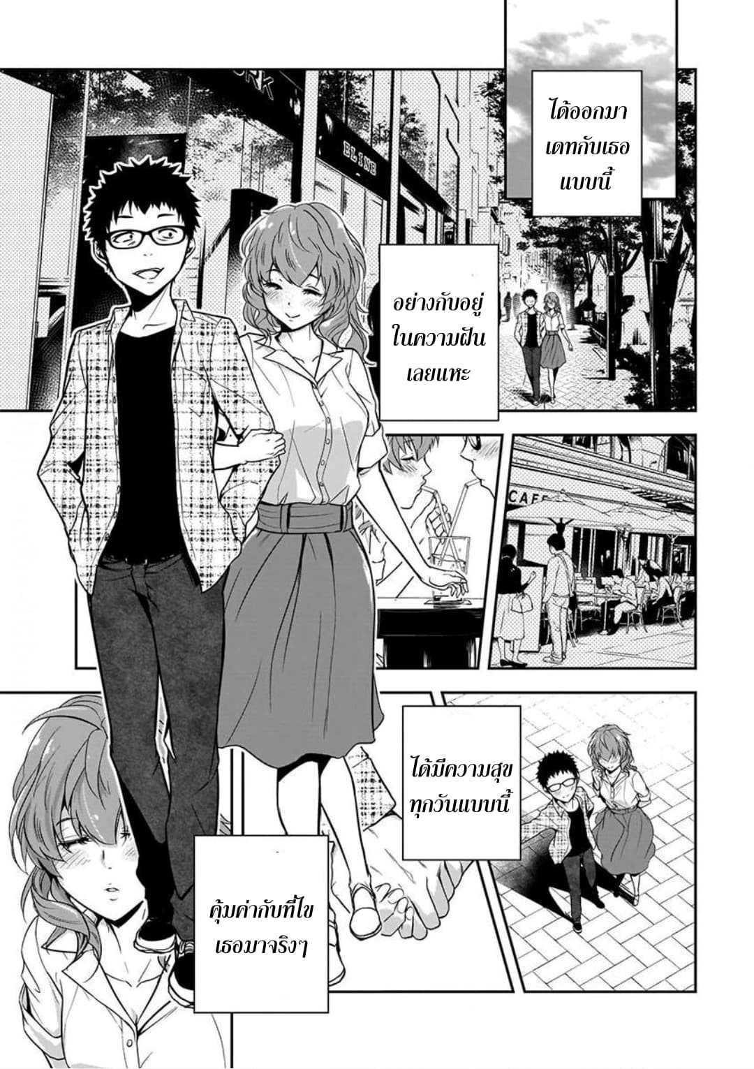 Manga-lc-com อ่านมังงะ อ่านการ์ตูน ออนไลน์ ฟรี Kanojo Gacha กาชาแฟนสาว ตอนที่ 1 2 3 4 5 6 7 8 9 10 11 12 13 14 ฟรี ไม่มีโฆษณา Manga-lc - อ่าน มังงะ อ่าน การ์ตูน ออนไลน์ อ่านมังงะ ฟรี