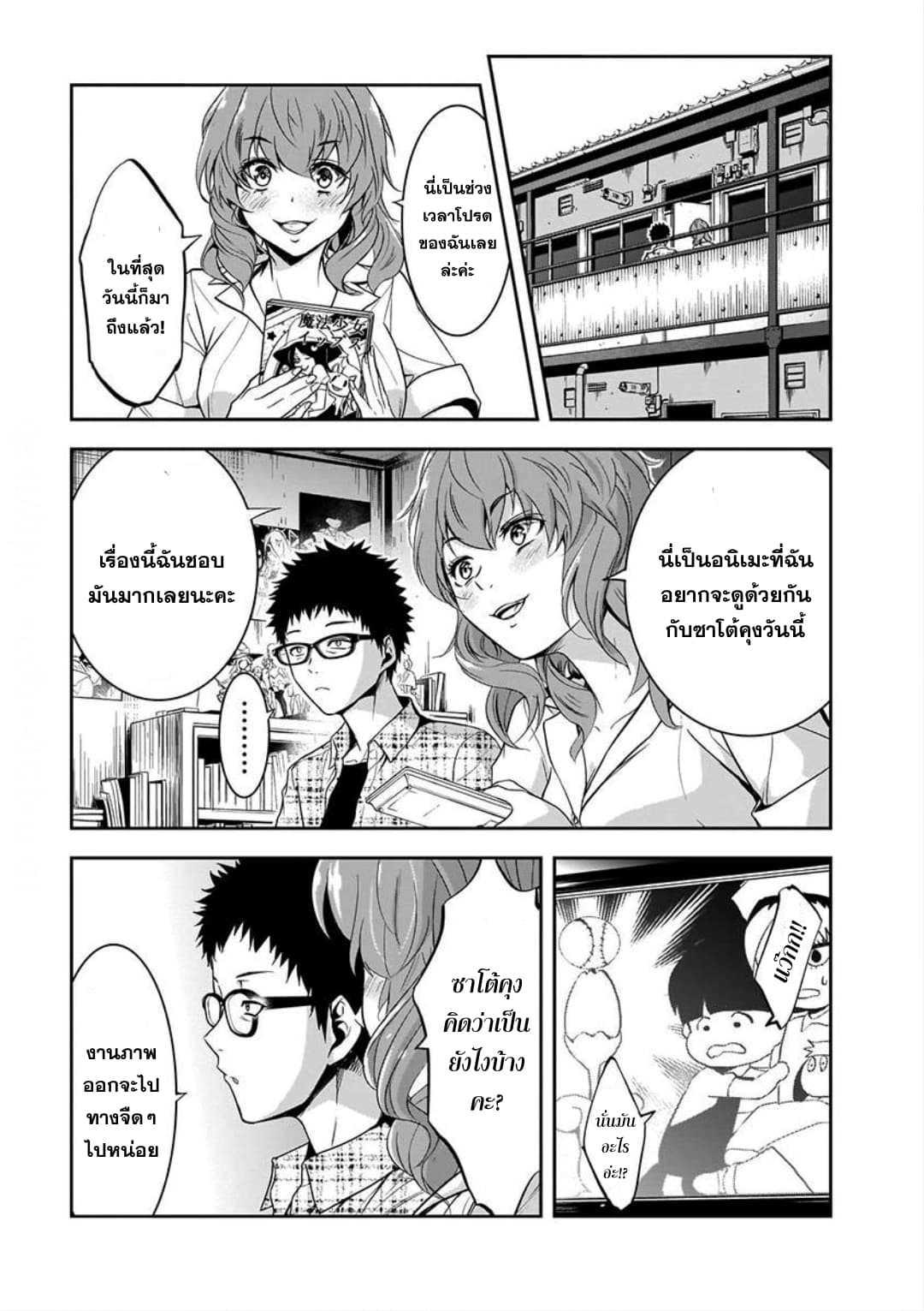 Manga-lc-com อ่านมังงะ อ่านการ์ตูน ออนไลน์ ฟรี Kanojo Gacha กาชาแฟนสาว ตอนที่ 1 2 3 4 5 6 7 8 9 10 11 12 13 14 ฟรี ไม่มีโฆษณา Manga-lc - อ่าน มังงะ อ่าน การ์ตูน ออนไลน์ อ่านมังงะ ฟรี