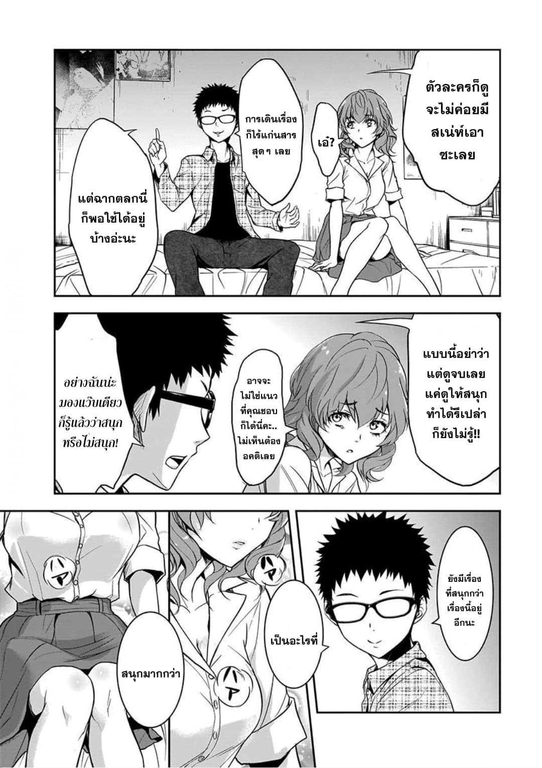 Manga-lc-com อ่านมังงะ อ่านการ์ตูน ออนไลน์ ฟรี Kanojo Gacha กาชาแฟนสาว ตอนที่ 1 2 3 4 5 6 7 8 9 10 11 12 13 14 ฟรี ไม่มีโฆษณา Manga-lc - อ่าน มังงะ อ่าน การ์ตูน ออนไลน์ อ่านมังงะ ฟรี