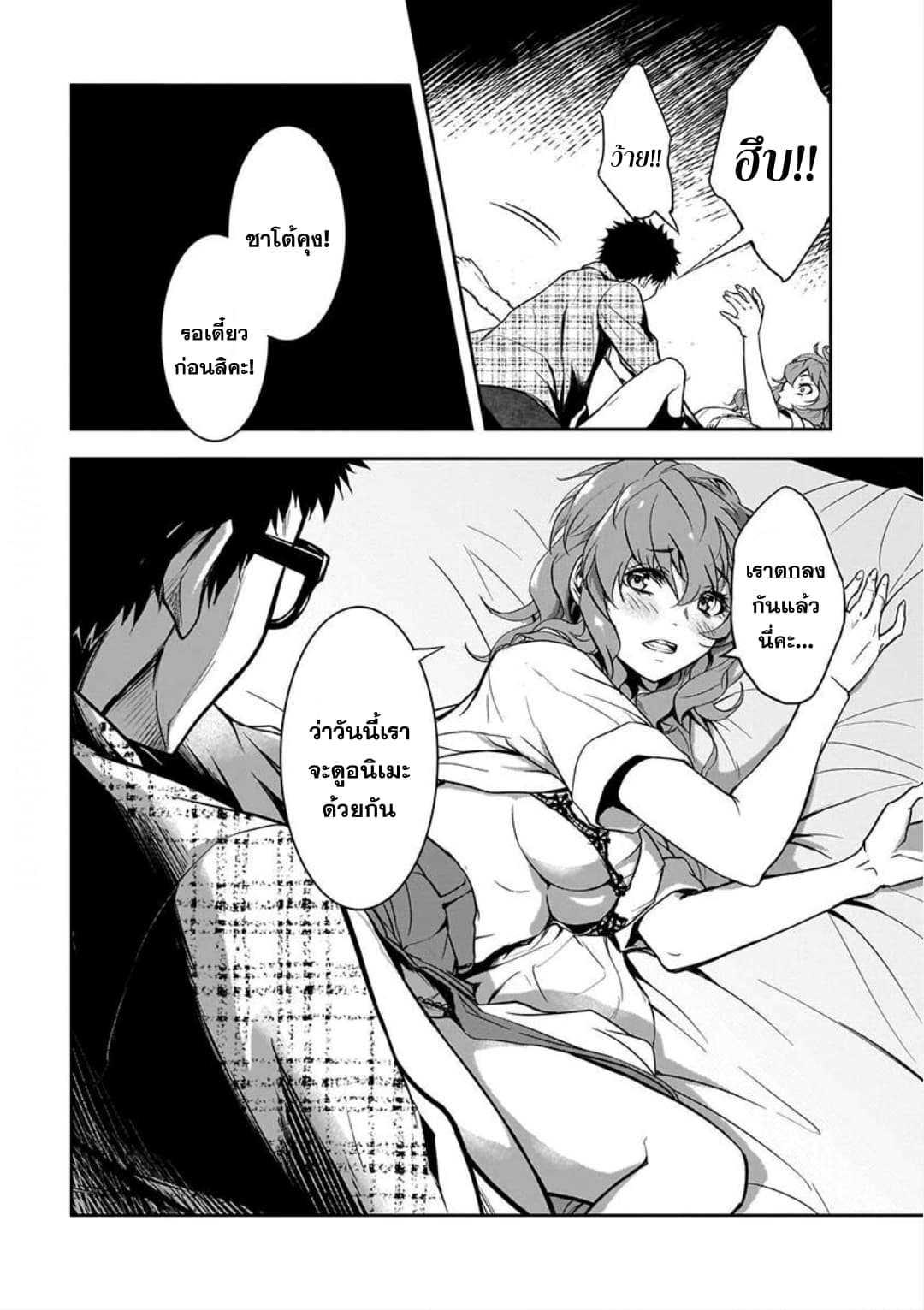 Manga-lc-com อ่านมังงะ อ่านการ์ตูน ออนไลน์ ฟรี Kanojo Gacha กาชาแฟนสาว ตอนที่ 1 2 3 4 5 6 7 8 9 10 11 12 13 14 ฟรี ไม่มีโฆษณา Manga-lc - อ่าน มังงะ อ่าน การ์ตูน ออนไลน์ อ่านมังงะ ฟรี