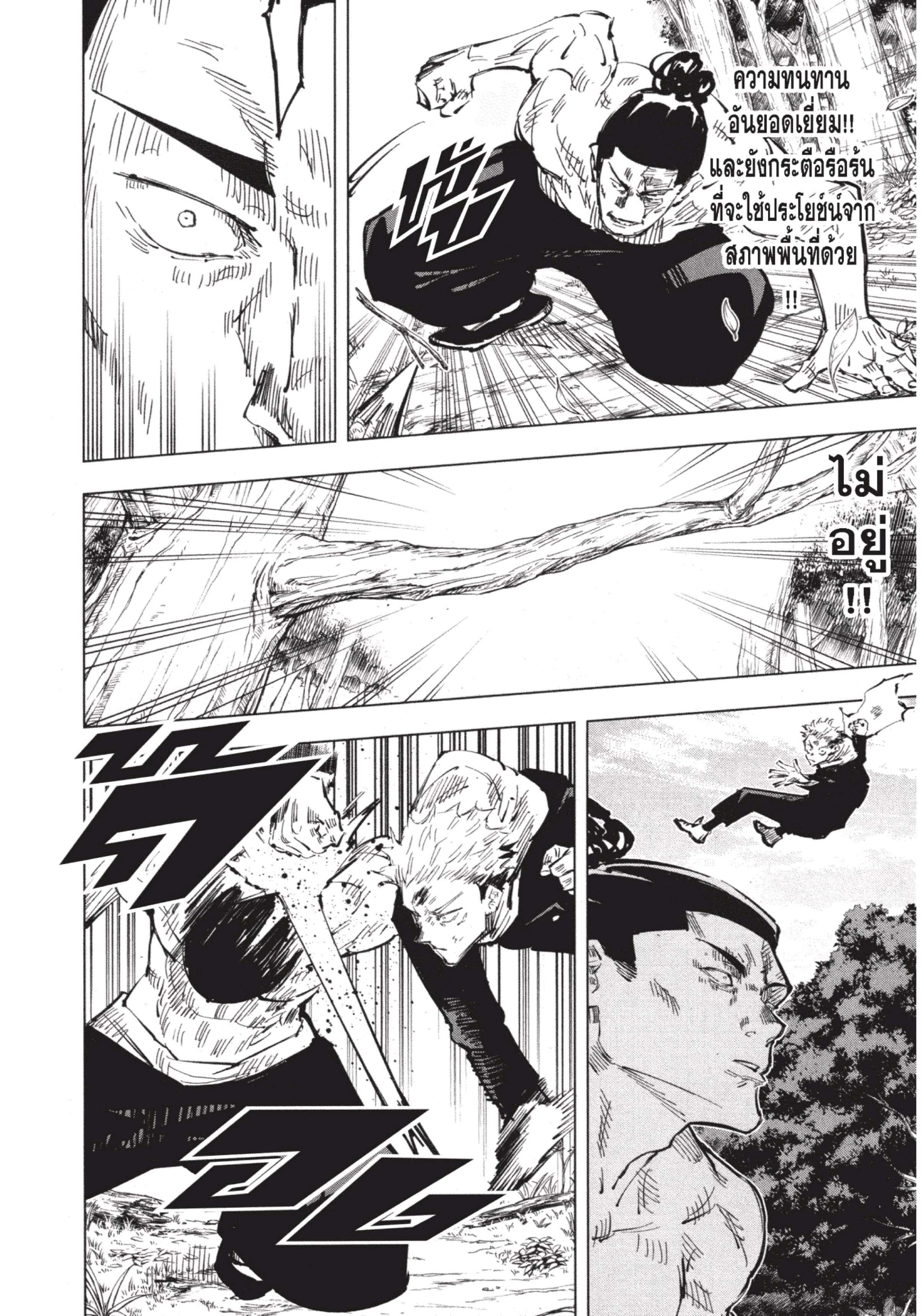 Manga-lc-com อ่านมังงะ อ่านการ์ตูน ออนไลน์ ฟรี Jujutsu Kaisen มหาเวทย์ผนึกมาร ตอนที่ 1 2 3 4 5 6 7 8 9 10 11 12 13 14 ฟรี ไม่มีโฆษณา Manga-lc - อ่าน มังงะ อ่าน การ์ตูน ออนไลน์ อ่านมังงะ ฟรี