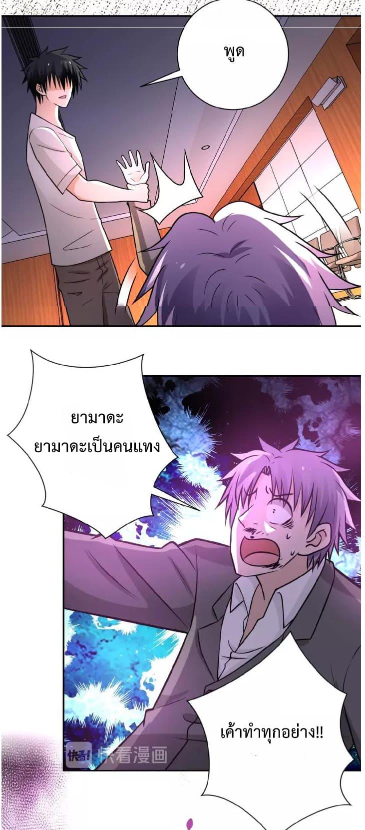 Manga-lc-com อ่านมังงะ อ่านการ์ตูน ออนไลน์ ฟรี Apocalyptic Super System ตอนที่ 1 2 3 4 5 6 7 8 9 10 11 12 13 14 ฟรี ไม่มีโฆษณา Manga-lc - อ่าน มังงะ อ่าน การ์ตูน ออนไลน์ อ่านมังงะ ฟรี