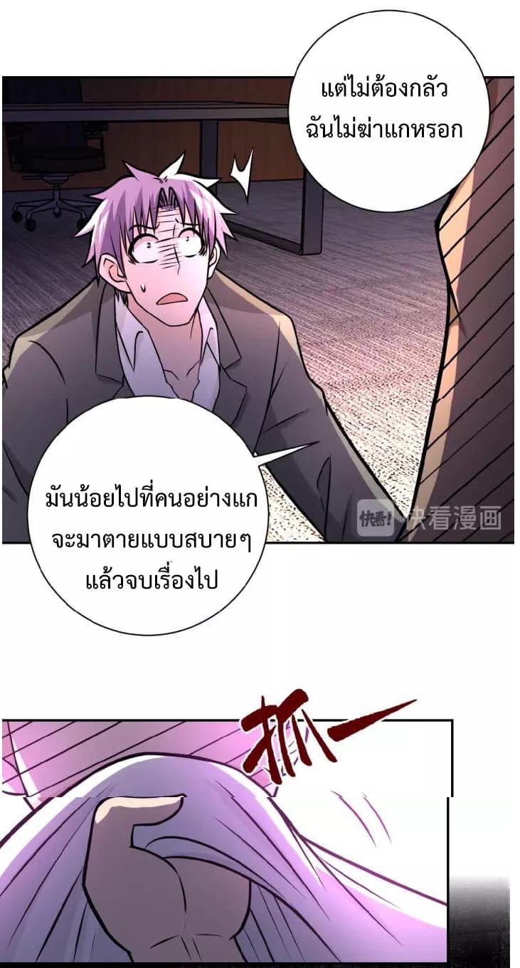 Manga-lc-com อ่านมังงะ อ่านการ์ตูน ออนไลน์ ฟรี Apocalyptic Super System ตอนที่ 1 2 3 4 5 6 7 8 9 10 11 12 13 14 ฟรี ไม่มีโฆษณา Manga-lc - อ่าน มังงะ อ่าน การ์ตูน ออนไลน์ อ่านมังงะ ฟรี