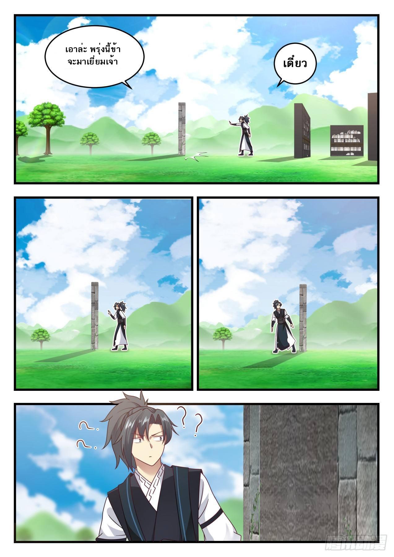 Manga-lc-com อ่านมังงะ อ่านการ์ตูน ออนไลน์ ฟรี Martial Peak ตอนที่ 1 2 3 4 5 6 7 8 9 10 11 12 13 14 ฟรี ไม่มีโฆษณา Manga-lc - อ่าน มังงะ อ่าน การ์ตูน ออนไลน์ อ่านมังงะ ฟรี