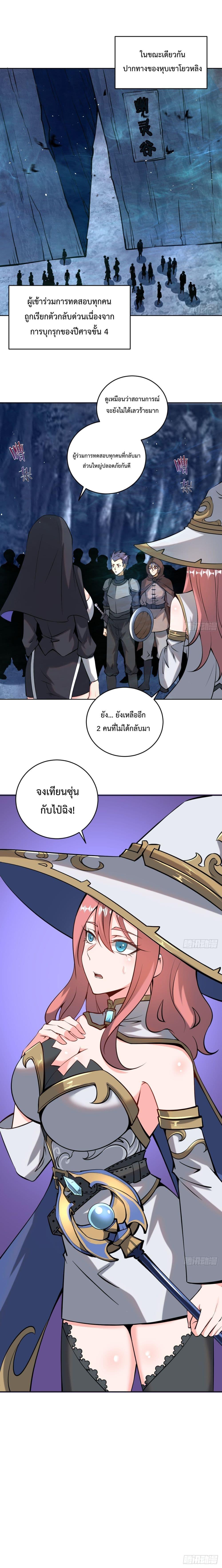 Manga-lc-com อ่านมังงะ อ่านการ์ตูน ออนไลน์ ฟรี The Last Cultivator ตอนที่ 1 2 3 4 5 6 7 8 9 10 11 12 13 14 ฟรี ไม่มีโฆษณา Manga-lc - อ่าน มังงะ อ่าน การ์ตูน ออนไลน์ อ่านมังงะ ฟรี