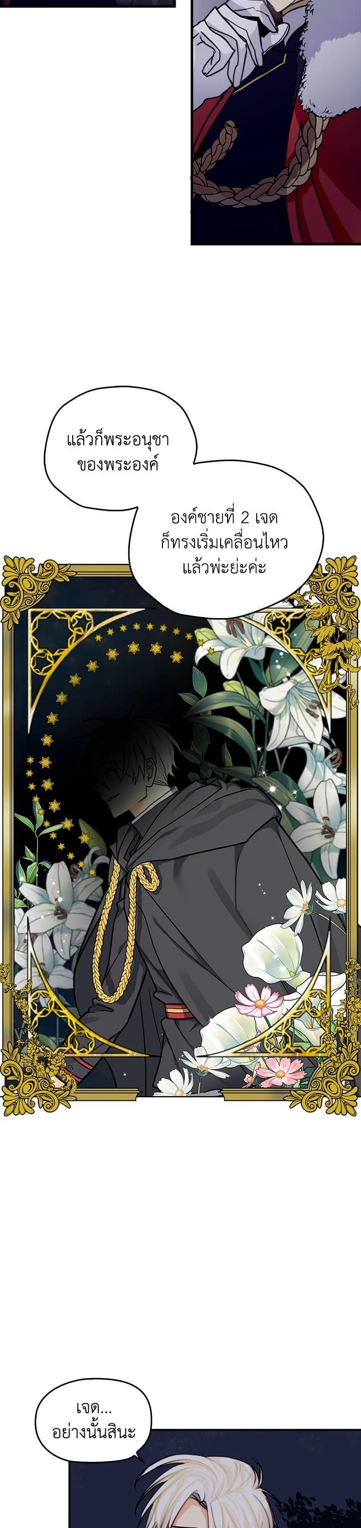 Manga-lc-com อ่านมังงะ อ่านการ์ตูน ออนไลน์ ฟรี My Three Tyrant Brothers ตอนที่ 1 2 3 4 5 6 7 8 9 10 11 12 13 14 ฟรี ไม่มีโฆษณา Manga-lc - อ่าน มังงะ อ่าน การ์ตูน ออนไลน์ อ่านมังงะ ฟรี