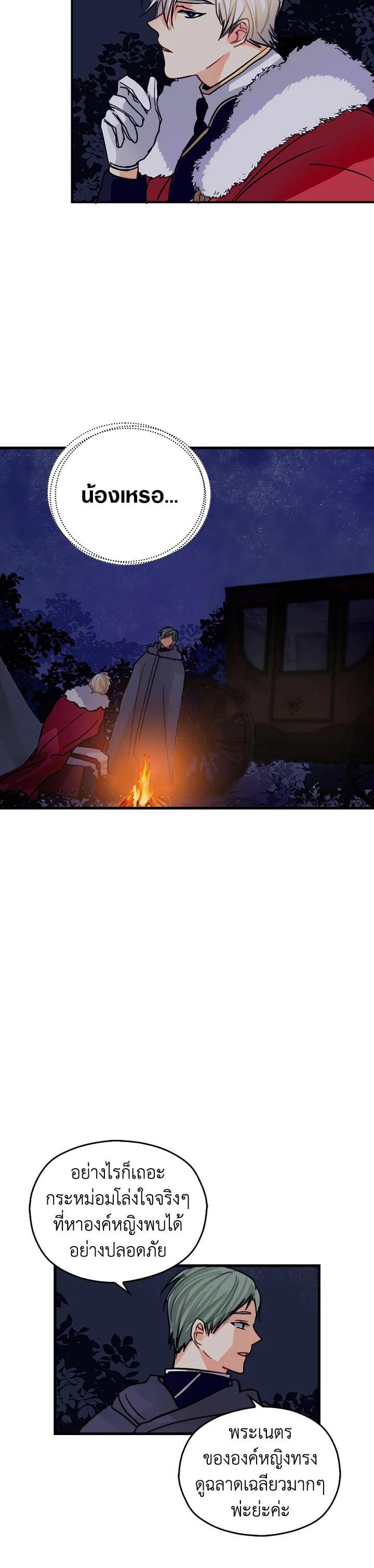 Manga-lc-com อ่านมังงะ อ่านการ์ตูน ออนไลน์ ฟรี My Three Tyrant Brothers ตอนที่ 1 2 3 4 5 6 7 8 9 10 11 12 13 14 ฟรี ไม่มีโฆษณา Manga-lc - อ่าน มังงะ อ่าน การ์ตูน ออนไลน์ อ่านมังงะ ฟรี