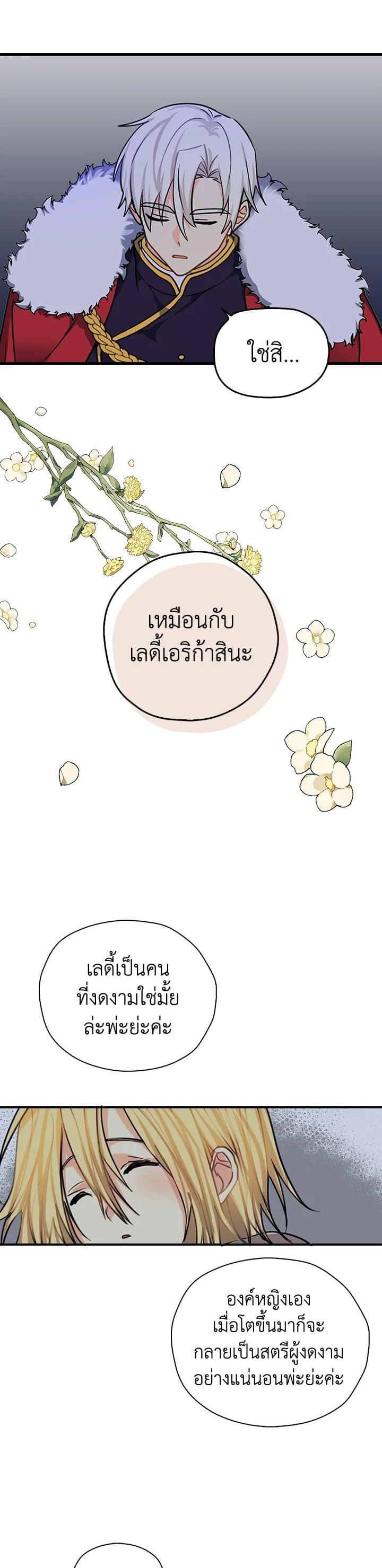 Manga-lc-com อ่านมังงะ อ่านการ์ตูน ออนไลน์ ฟรี My Three Tyrant Brothers ตอนที่ 1 2 3 4 5 6 7 8 9 10 11 12 13 14 ฟรี ไม่มีโฆษณา Manga-lc - อ่าน มังงะ อ่าน การ์ตูน ออนไลน์ อ่านมังงะ ฟรี