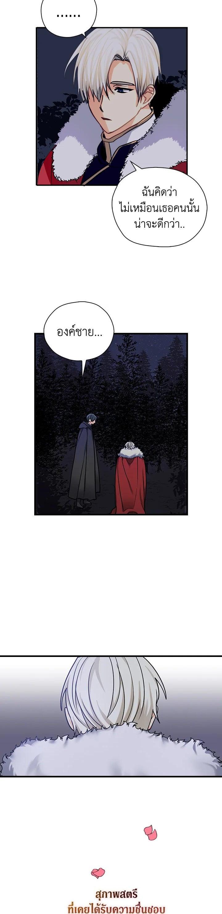 Manga-lc-com อ่านมังงะ อ่านการ์ตูน ออนไลน์ ฟรี My Three Tyrant Brothers ตอนที่ 1 2 3 4 5 6 7 8 9 10 11 12 13 14 ฟรี ไม่มีโฆษณา Manga-lc - อ่าน มังงะ อ่าน การ์ตูน ออนไลน์ อ่านมังงะ ฟรี