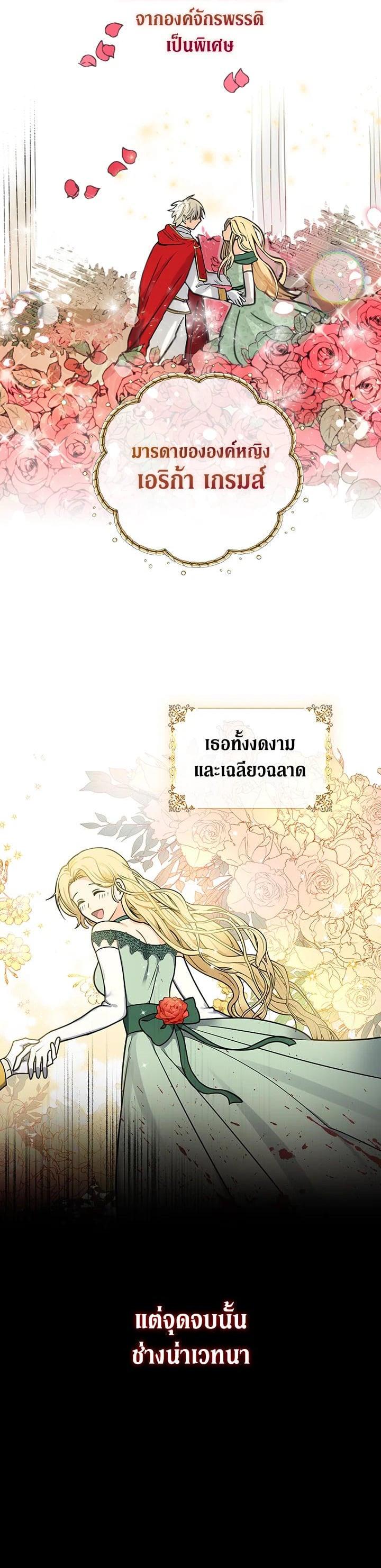 Manga-lc-com อ่านมังงะ อ่านการ์ตูน ออนไลน์ ฟรี My Three Tyrant Brothers ตอนที่ 1 2 3 4 5 6 7 8 9 10 11 12 13 14 ฟรี ไม่มีโฆษณา Manga-lc - อ่าน มังงะ อ่าน การ์ตูน ออนไลน์ อ่านมังงะ ฟรี