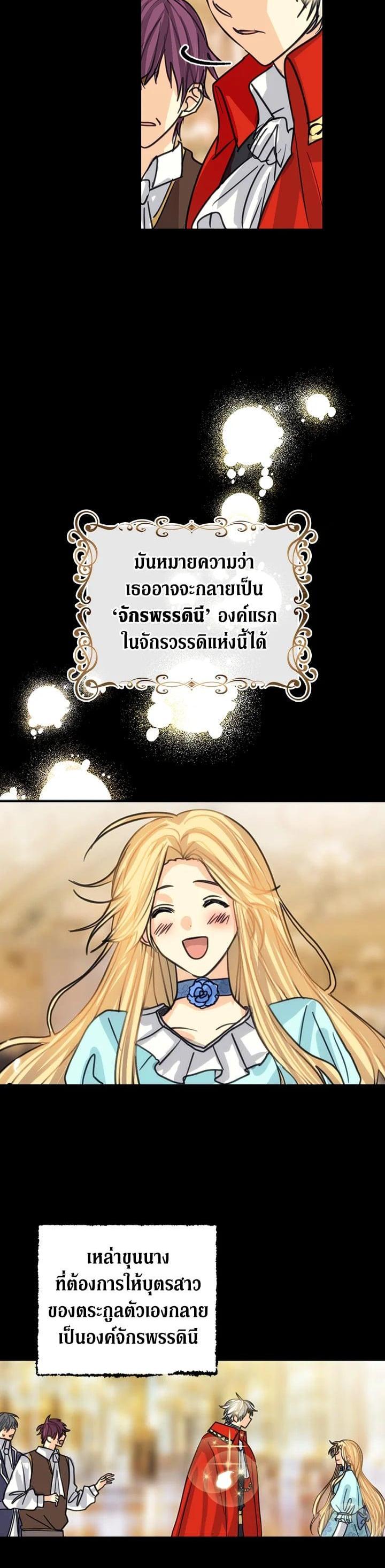 Manga-lc-com อ่านมังงะ อ่านการ์ตูน ออนไลน์ ฟรี My Three Tyrant Brothers ตอนที่ 1 2 3 4 5 6 7 8 9 10 11 12 13 14 ฟรี ไม่มีโฆษณา Manga-lc - อ่าน มังงะ อ่าน การ์ตูน ออนไลน์ อ่านมังงะ ฟรี