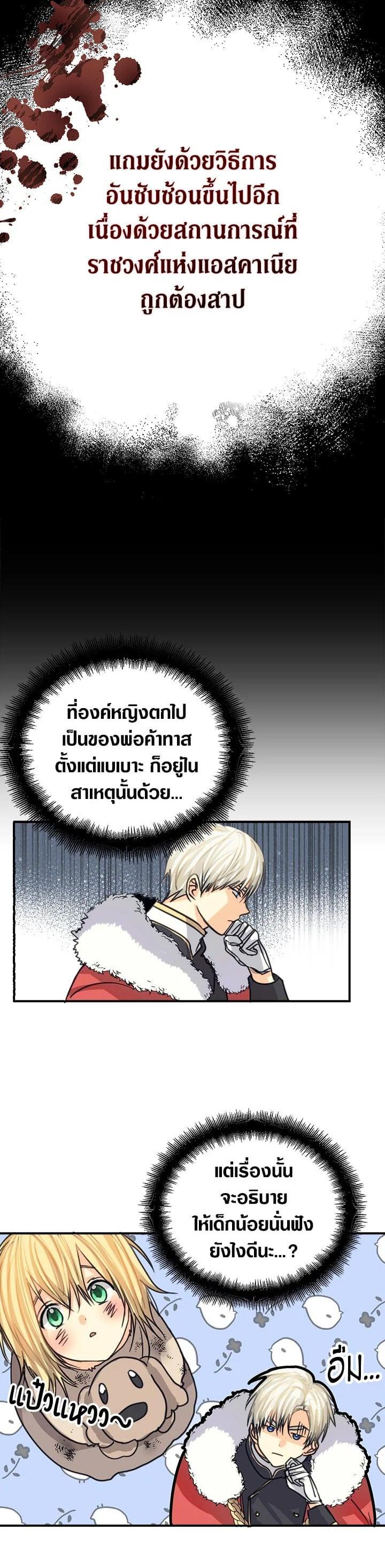 Manga-lc-com อ่านมังงะ อ่านการ์ตูน ออนไลน์ ฟรี My Three Tyrant Brothers ตอนที่ 1 2 3 4 5 6 7 8 9 10 11 12 13 14 ฟรี ไม่มีโฆษณา Manga-lc - อ่าน มังงะ อ่าน การ์ตูน ออนไลน์ อ่านมังงะ ฟรี