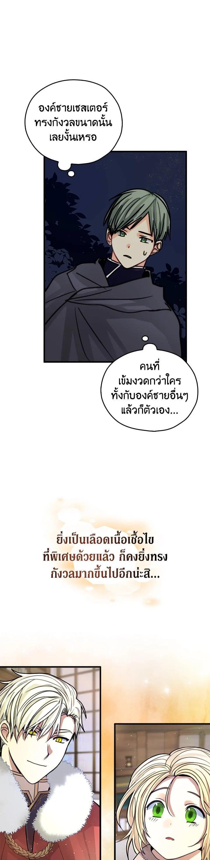 Manga-lc-com อ่านมังงะ อ่านการ์ตูน ออนไลน์ ฟรี My Three Tyrant Brothers ตอนที่ 1 2 3 4 5 6 7 8 9 10 11 12 13 14 ฟรี ไม่มีโฆษณา Manga-lc - อ่าน มังงะ อ่าน การ์ตูน ออนไลน์ อ่านมังงะ ฟรี
