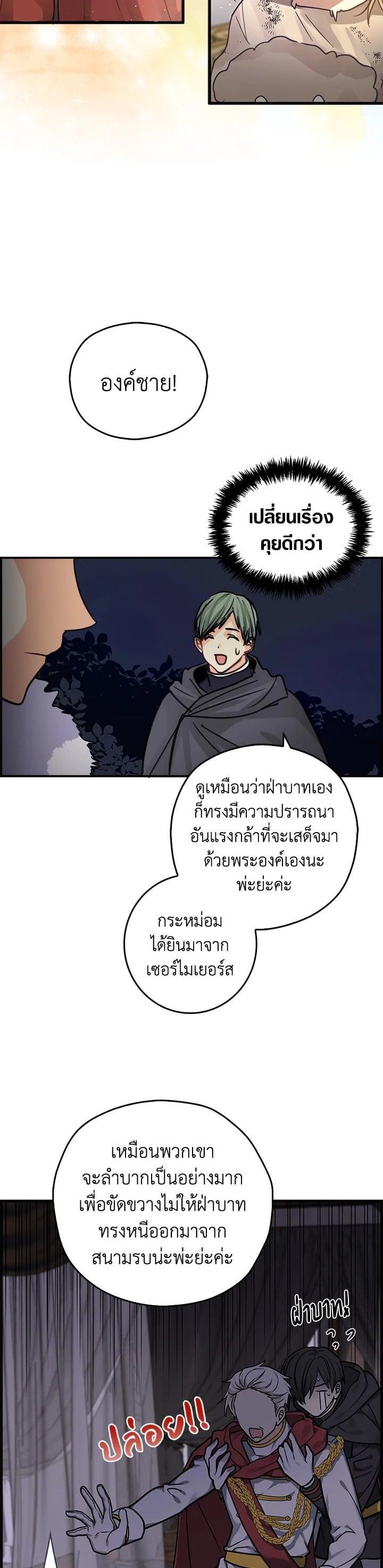 Manga-lc-com อ่านมังงะ อ่านการ์ตูน ออนไลน์ ฟรี My Three Tyrant Brothers ตอนที่ 1 2 3 4 5 6 7 8 9 10 11 12 13 14 ฟรี ไม่มีโฆษณา Manga-lc - อ่าน มังงะ อ่าน การ์ตูน ออนไลน์ อ่านมังงะ ฟรี