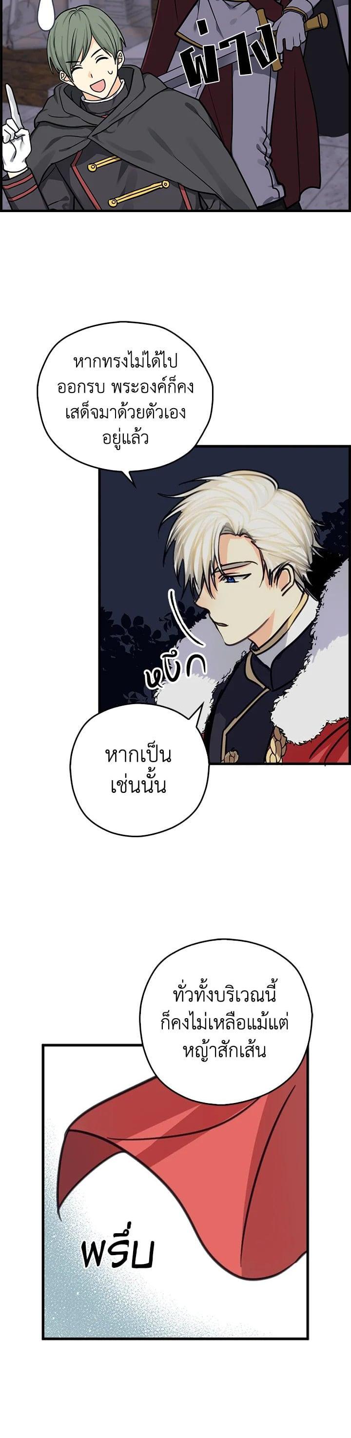 Manga-lc-com อ่านมังงะ อ่านการ์ตูน ออนไลน์ ฟรี My Three Tyrant Brothers ตอนที่ 1 2 3 4 5 6 7 8 9 10 11 12 13 14 ฟรี ไม่มีโฆษณา Manga-lc - อ่าน มังงะ อ่าน การ์ตูน ออนไลน์ อ่านมังงะ ฟรี