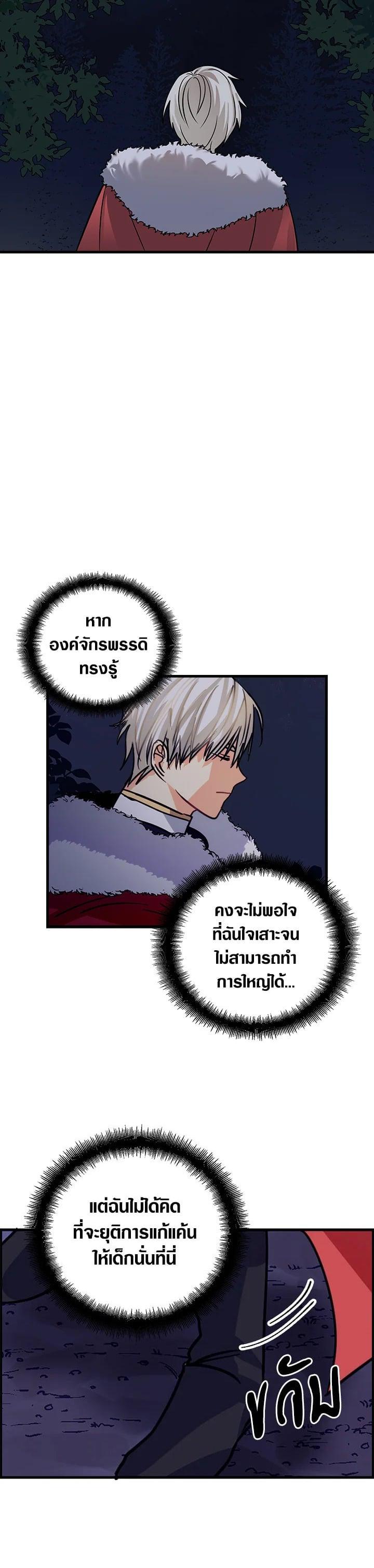 Manga-lc-com อ่านมังงะ อ่านการ์ตูน ออนไลน์ ฟรี My Three Tyrant Brothers ตอนที่ 1 2 3 4 5 6 7 8 9 10 11 12 13 14 ฟรี ไม่มีโฆษณา Manga-lc - อ่าน มังงะ อ่าน การ์ตูน ออนไลน์ อ่านมังงะ ฟรี