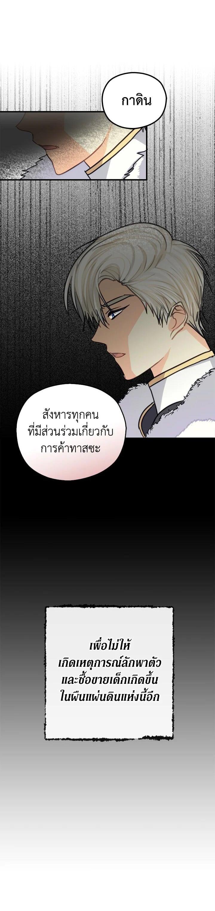 Manga-lc-com อ่านมังงะ อ่านการ์ตูน ออนไลน์ ฟรี My Three Tyrant Brothers ตอนที่ 1 2 3 4 5 6 7 8 9 10 11 12 13 14 ฟรี ไม่มีโฆษณา Manga-lc - อ่าน มังงะ อ่าน การ์ตูน ออนไลน์ อ่านมังงะ ฟรี