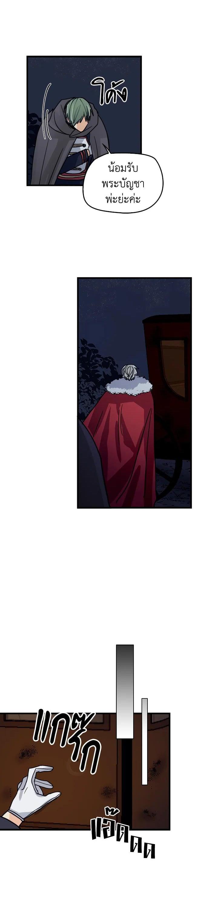 Manga-lc-com อ่านมังงะ อ่านการ์ตูน ออนไลน์ ฟรี My Three Tyrant Brothers ตอนที่ 1 2 3 4 5 6 7 8 9 10 11 12 13 14 ฟรี ไม่มีโฆษณา Manga-lc - อ่าน มังงะ อ่าน การ์ตูน ออนไลน์ อ่านมังงะ ฟรี