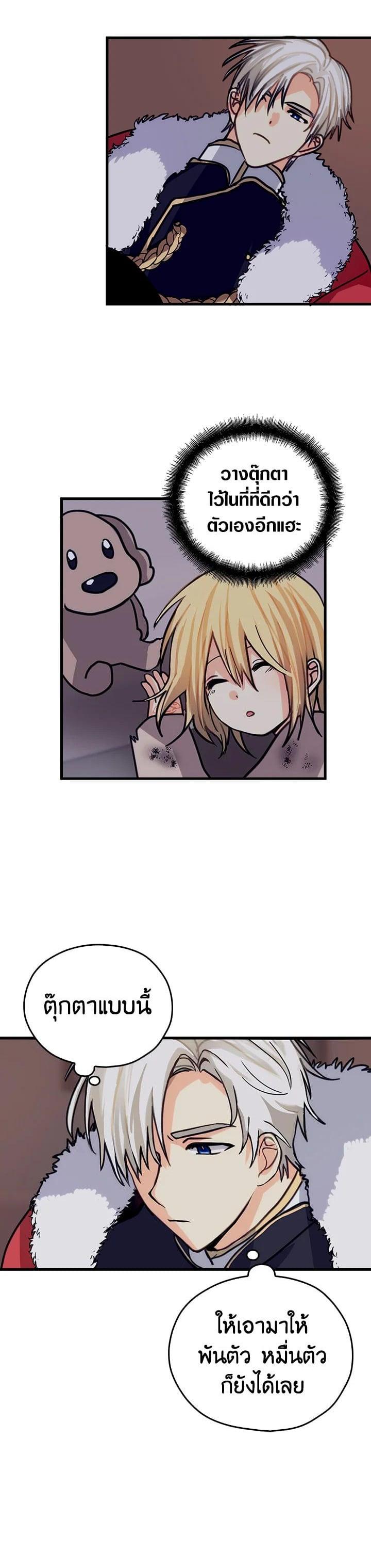 Manga-lc-com อ่านมังงะ อ่านการ์ตูน ออนไลน์ ฟรี My Three Tyrant Brothers ตอนที่ 1 2 3 4 5 6 7 8 9 10 11 12 13 14 ฟรี ไม่มีโฆษณา Manga-lc - อ่าน มังงะ อ่าน การ์ตูน ออนไลน์ อ่านมังงะ ฟรี