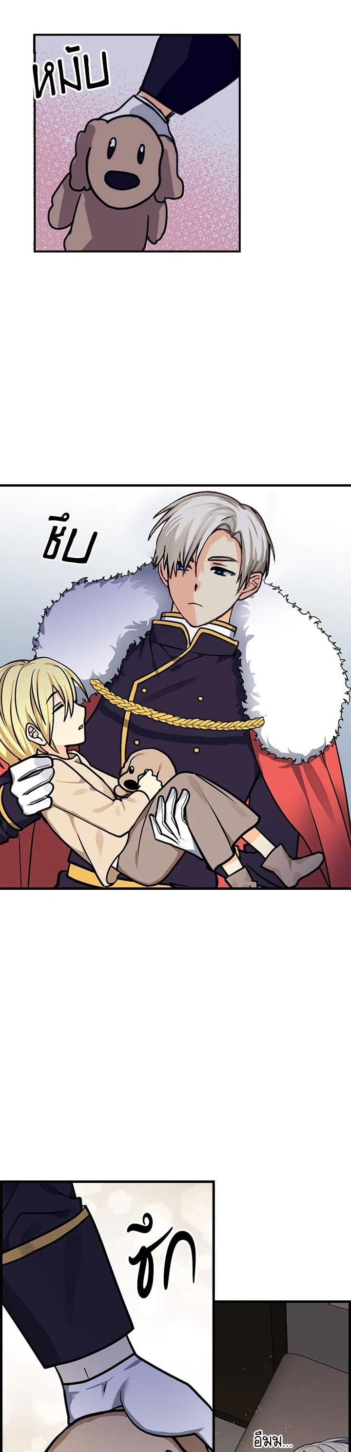 Manga-lc-com อ่านมังงะ อ่านการ์ตูน ออนไลน์ ฟรี My Three Tyrant Brothers ตอนที่ 1 2 3 4 5 6 7 8 9 10 11 12 13 14 ฟรี ไม่มีโฆษณา Manga-lc - อ่าน มังงะ อ่าน การ์ตูน ออนไลน์ อ่านมังงะ ฟรี