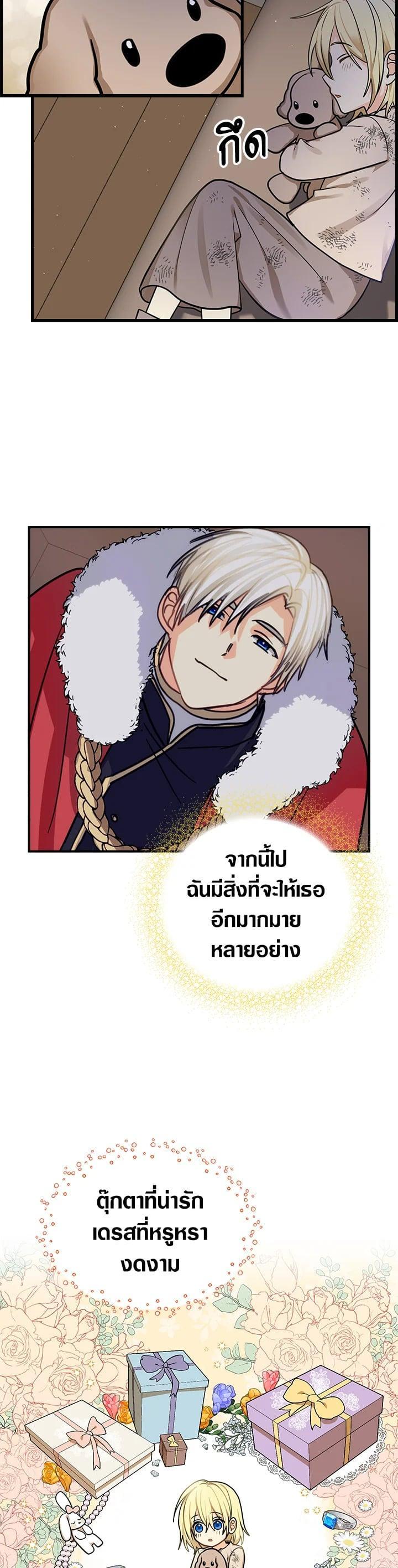 Manga-lc-com อ่านมังงะ อ่านการ์ตูน ออนไลน์ ฟรี My Three Tyrant Brothers ตอนที่ 1 2 3 4 5 6 7 8 9 10 11 12 13 14 ฟรี ไม่มีโฆษณา Manga-lc - อ่าน มังงะ อ่าน การ์ตูน ออนไลน์ อ่านมังงะ ฟรี