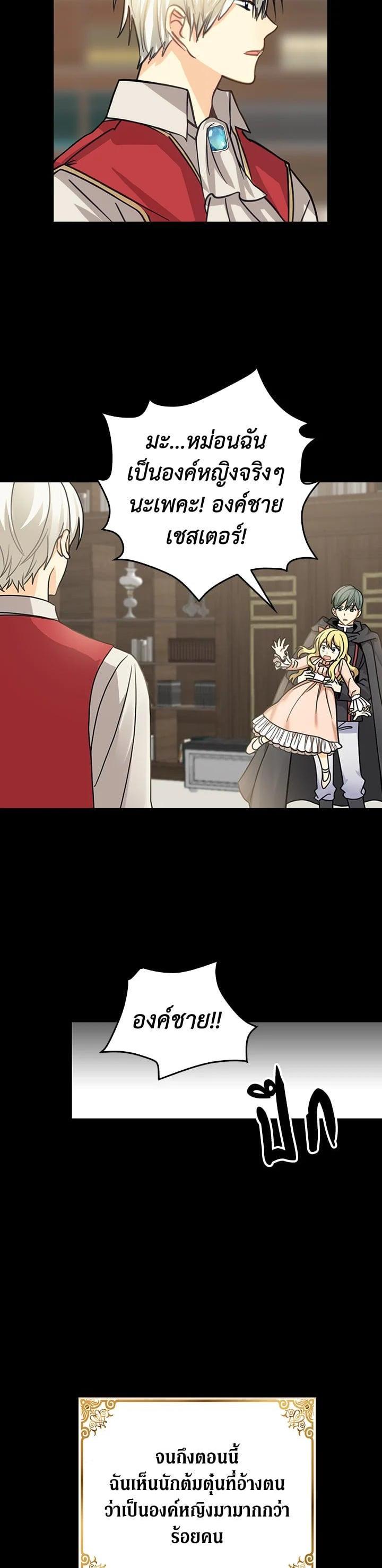 Manga-lc-com อ่านมังงะ อ่านการ์ตูน ออนไลน์ ฟรี My Three Tyrant Brothers ตอนที่ 1 2 3 4 5 6 7 8 9 10 11 12 13 14 ฟรี ไม่มีโฆษณา Manga-lc - อ่าน มังงะ อ่าน การ์ตูน ออนไลน์ อ่านมังงะ ฟรี