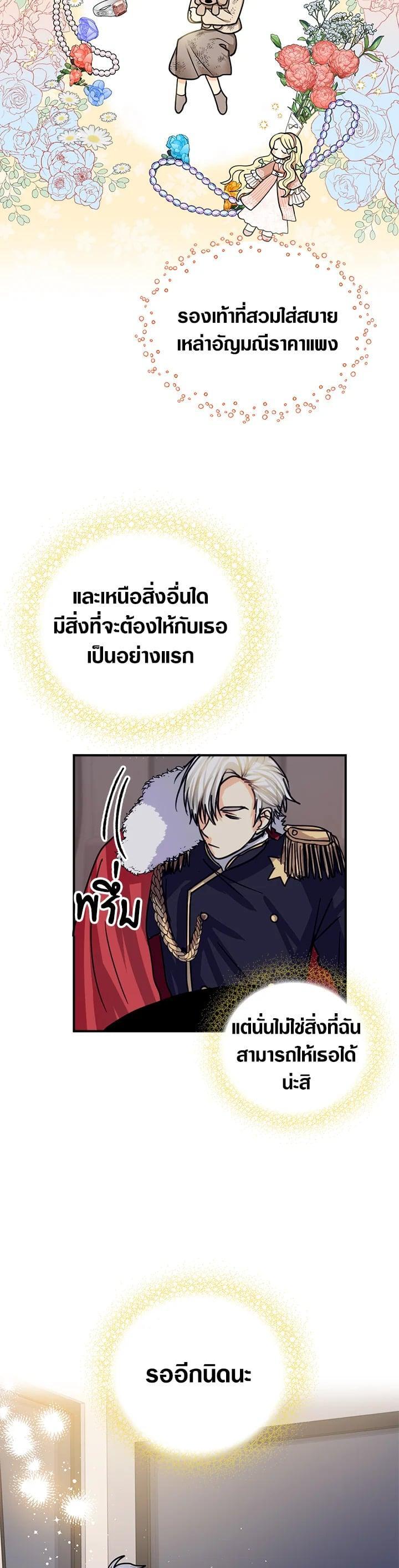 Manga-lc-com อ่านมังงะ อ่านการ์ตูน ออนไลน์ ฟรี My Three Tyrant Brothers ตอนที่ 1 2 3 4 5 6 7 8 9 10 11 12 13 14 ฟรี ไม่มีโฆษณา Manga-lc - อ่าน มังงะ อ่าน การ์ตูน ออนไลน์ อ่านมังงะ ฟรี