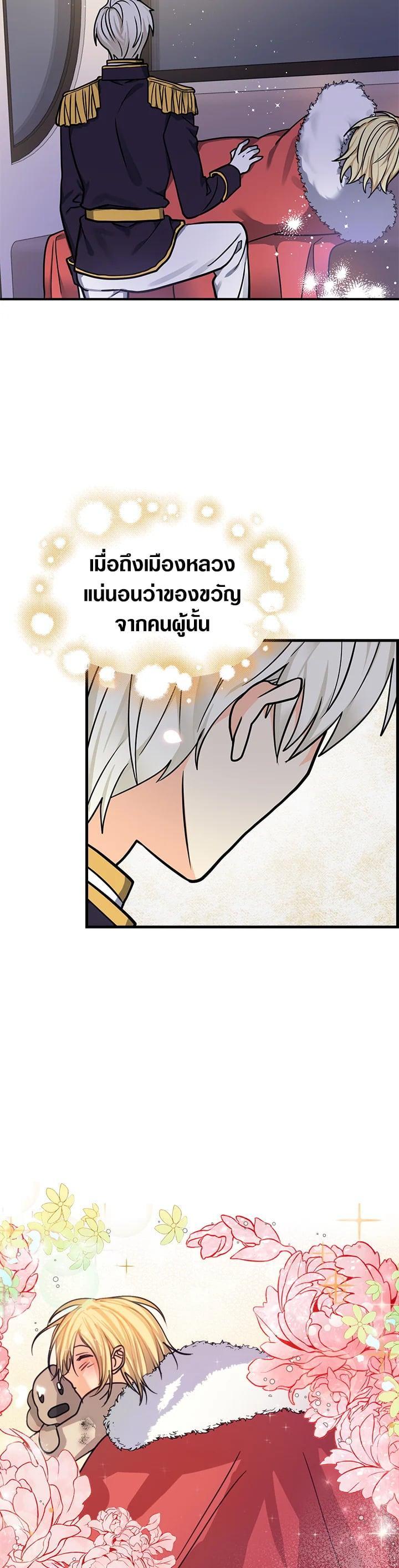 Manga-lc-com อ่านมังงะ อ่านการ์ตูน ออนไลน์ ฟรี My Three Tyrant Brothers ตอนที่ 1 2 3 4 5 6 7 8 9 10 11 12 13 14 ฟรี ไม่มีโฆษณา Manga-lc - อ่าน มังงะ อ่าน การ์ตูน ออนไลน์ อ่านมังงะ ฟรี