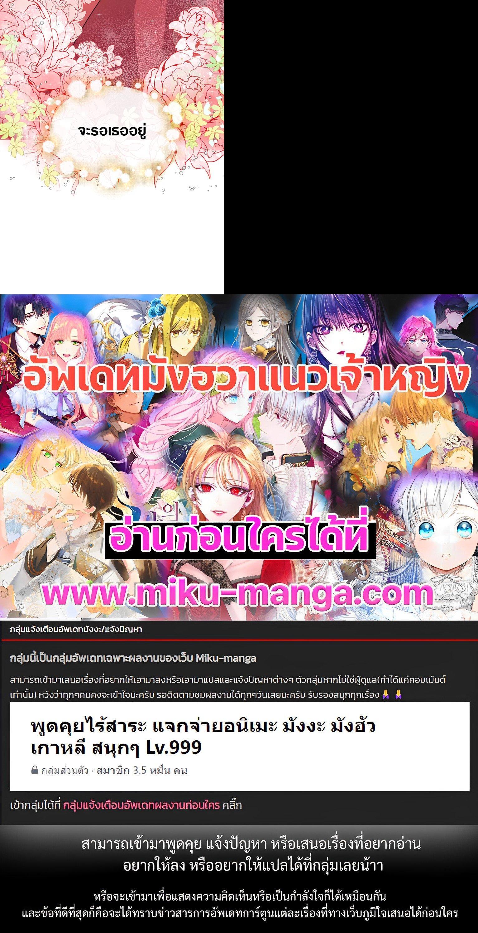 Manga-lc-com อ่านมังงะ อ่านการ์ตูน ออนไลน์ ฟรี My Three Tyrant Brothers ตอนที่ 1 2 3 4 5 6 7 8 9 10 11 12 13 14 ฟรี ไม่มีโฆษณา Manga-lc - อ่าน มังงะ อ่าน การ์ตูน ออนไลน์ อ่านมังงะ ฟรี