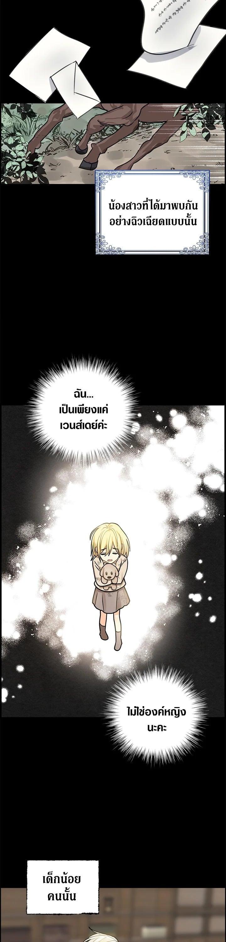 Manga-lc-com อ่านมังงะ อ่านการ์ตูน ออนไลน์ ฟรี My Three Tyrant Brothers ตอนที่ 1 2 3 4 5 6 7 8 9 10 11 12 13 14 ฟรี ไม่มีโฆษณา Manga-lc - อ่าน มังงะ อ่าน การ์ตูน ออนไลน์ อ่านมังงะ ฟรี