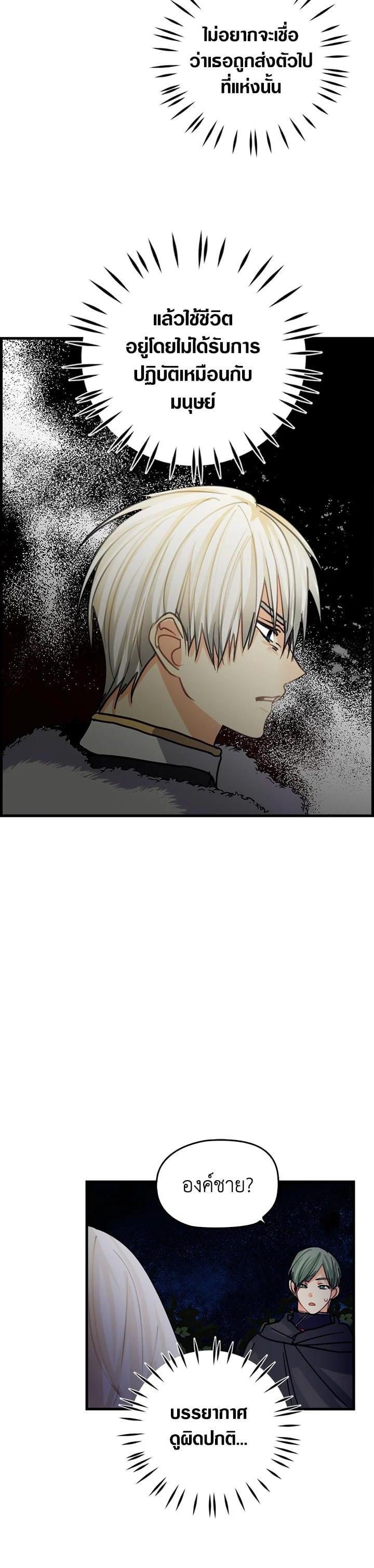 Manga-lc-com อ่านมังงะ อ่านการ์ตูน ออนไลน์ ฟรี My Three Tyrant Brothers ตอนที่ 1 2 3 4 5 6 7 8 9 10 11 12 13 14 ฟรี ไม่มีโฆษณา Manga-lc - อ่าน มังงะ อ่าน การ์ตูน ออนไลน์ อ่านมังงะ ฟรี