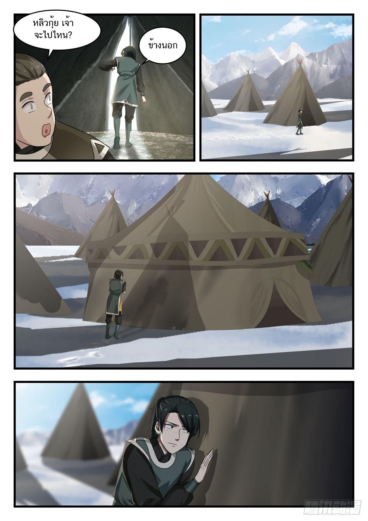 Manga-lc-com อ่านมังงะ อ่านการ์ตูน ออนไลน์ ฟรี Martial Peak ตอนที่ 1 2 3 4 5 6 7 8 9 10 11 12 13 14 ฟรี ไม่มีโฆษณา Manga-lc - อ่าน มังงะ อ่าน การ์ตูน ออนไลน์ อ่านมังงะ ฟรี