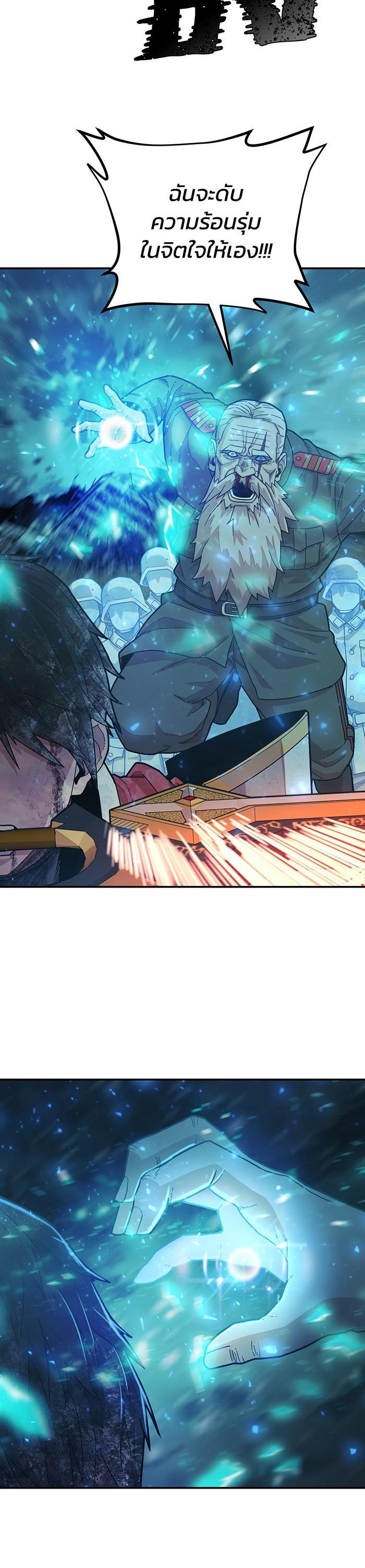 Manga-lc-com อ่านมังงะ อ่านการ์ตูน ออนไลน์ ฟรี Hero Has Returned ตอนที่ 1 2 3 4 5 6 7 8 9 10 11 12 13 14 ฟรี ไม่มีโฆษณา Manga-lc - อ่าน มังงะ อ่าน การ์ตูน ออนไลน์ อ่านมังงะ ฟรี