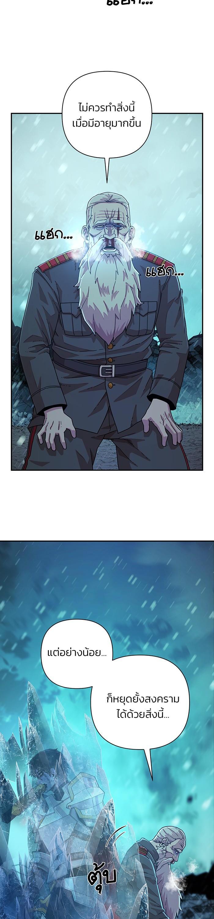 Manga-lc-com อ่านมังงะ อ่านการ์ตูน ออนไลน์ ฟรี Hero Has Returned ตอนที่ 1 2 3 4 5 6 7 8 9 10 11 12 13 14 ฟรี ไม่มีโฆษณา Manga-lc - อ่าน มังงะ อ่าน การ์ตูน ออนไลน์ อ่านมังงะ ฟรี