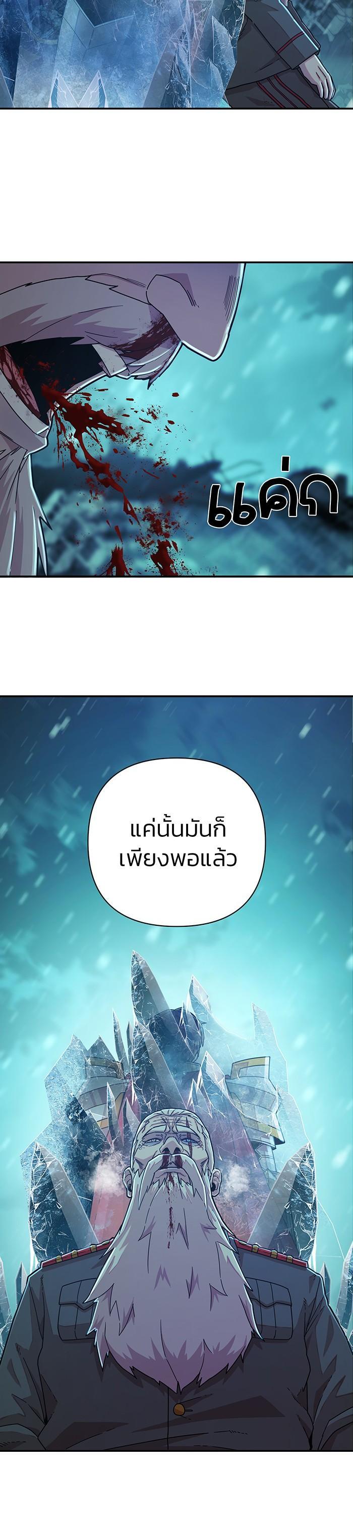 Manga-lc-com อ่านมังงะ อ่านการ์ตูน ออนไลน์ ฟรี Hero Has Returned ตอนที่ 1 2 3 4 5 6 7 8 9 10 11 12 13 14 ฟรี ไม่มีโฆษณา Manga-lc - อ่าน มังงะ อ่าน การ์ตูน ออนไลน์ อ่านมังงะ ฟรี