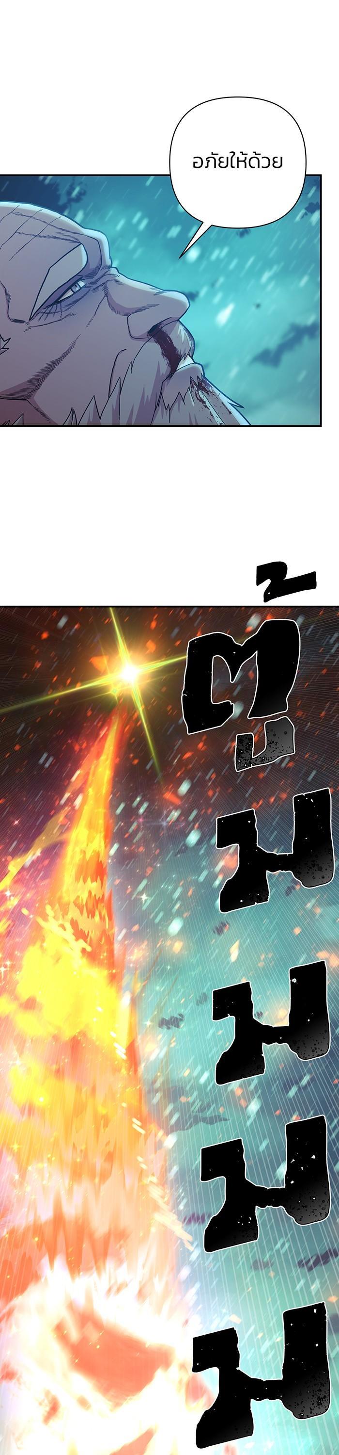 Manga-lc-com อ่านมังงะ อ่านการ์ตูน ออนไลน์ ฟรี Hero Has Returned ตอนที่ 1 2 3 4 5 6 7 8 9 10 11 12 13 14 ฟรี ไม่มีโฆษณา Manga-lc - อ่าน มังงะ อ่าน การ์ตูน ออนไลน์ อ่านมังงะ ฟรี