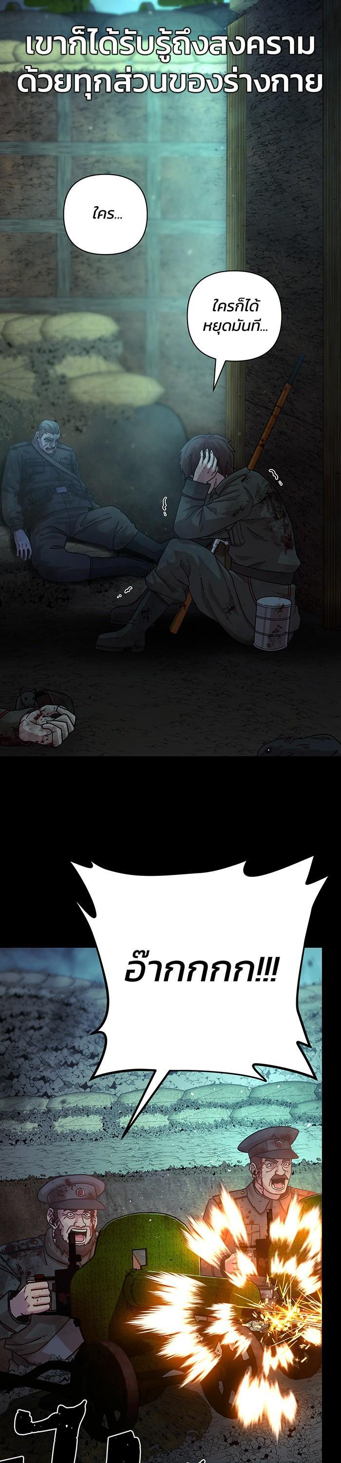 Manga-lc-com อ่านมังงะ อ่านการ์ตูน ออนไลน์ ฟรี Hero Has Returned ตอนที่ 1 2 3 4 5 6 7 8 9 10 11 12 13 14 ฟรี ไม่มีโฆษณา Manga-lc - อ่าน มังงะ อ่าน การ์ตูน ออนไลน์ อ่านมังงะ ฟรี